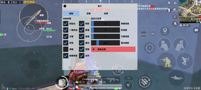和平精英美化包下载免费版 - 高画质无干扰画面提升包